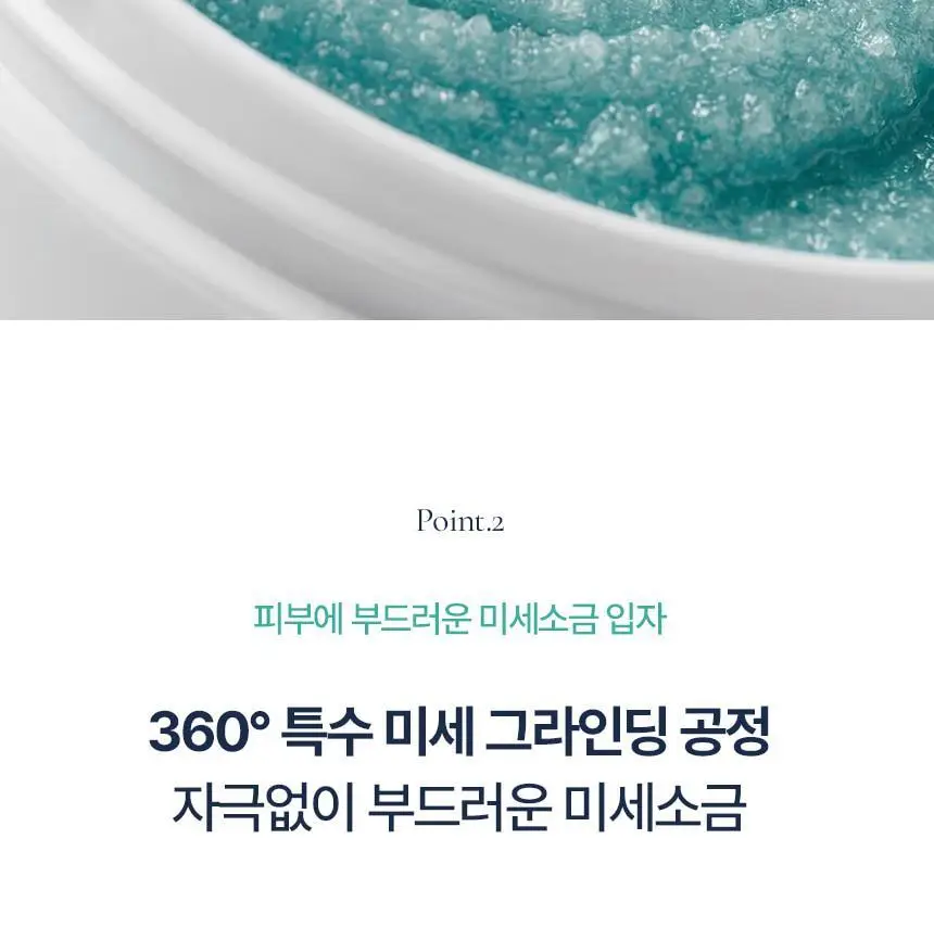 [단독/화잘먹팩] 토르홉 사우난지앙 솔트 마스크 90g 기획 (+무민 스트레스볼 3종 중 랜덤 증정) 상세페이지 18